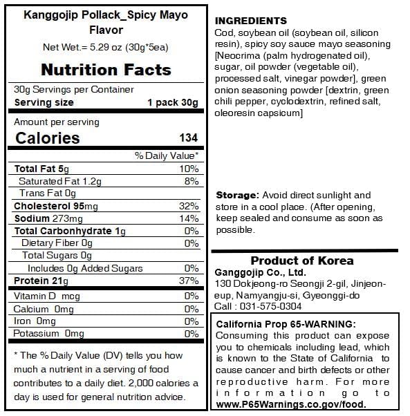 Kanggojip Korean Roasted Boneless Dried Pollack Meoktae,먹태, Spicy Mayo Flavor Seasoning, Bite Sized, Ready to Eat, Great for Parties, Camping, Travel, or as a Snack or Bar Food_1.05oz (30g)