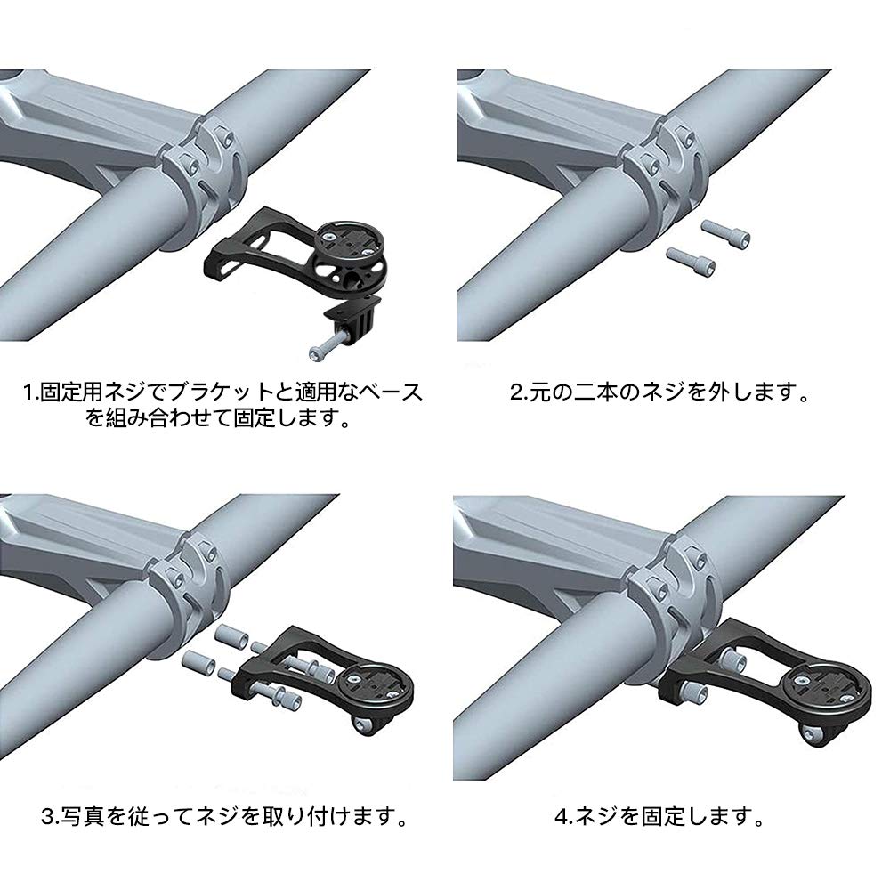 Amazon | Heyinn ガーミンブラケット サイクルコンピューター用