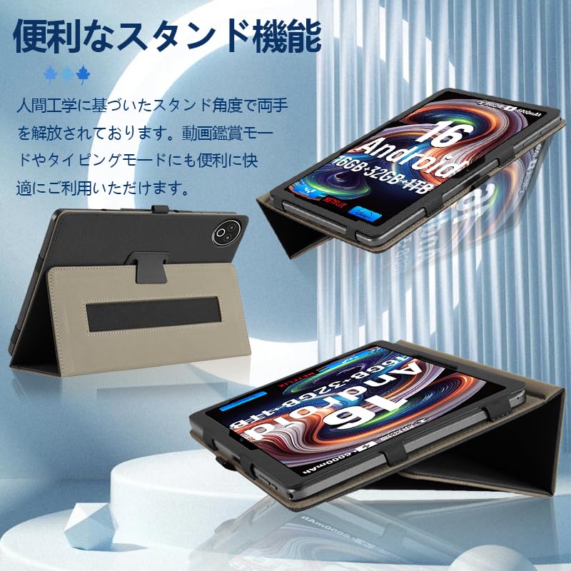 HiGrace Android13 タブレット 10.1インチ 収納ケース付 タブレットPC higrace」の人気商品一覧 | 安い商品を通販サイトから