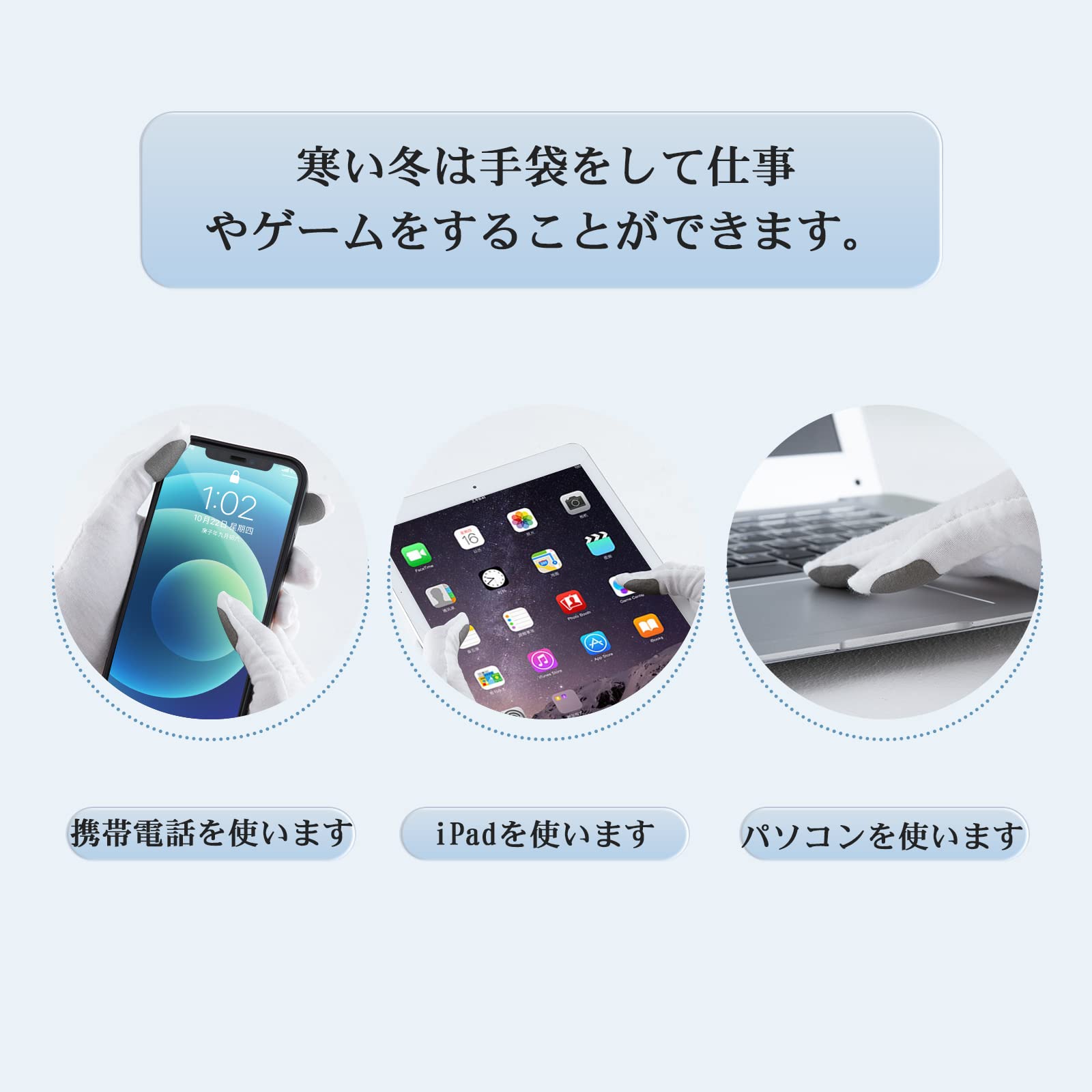 Amazon.co.jp: 【10枚入り】 指サック スマホ 手袋 シール バイク