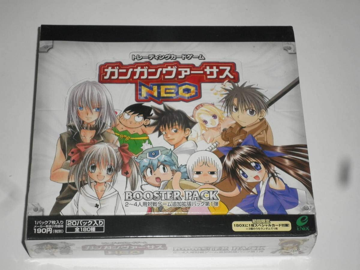 ガンガンヴァーサス NEO 2個セット