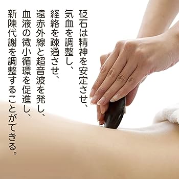 漢方素材の手工按摩櫛 楽天市場】かっさ 白鉄無痕 櫛タイプ 新型 無痕 無痕かっさ 櫛