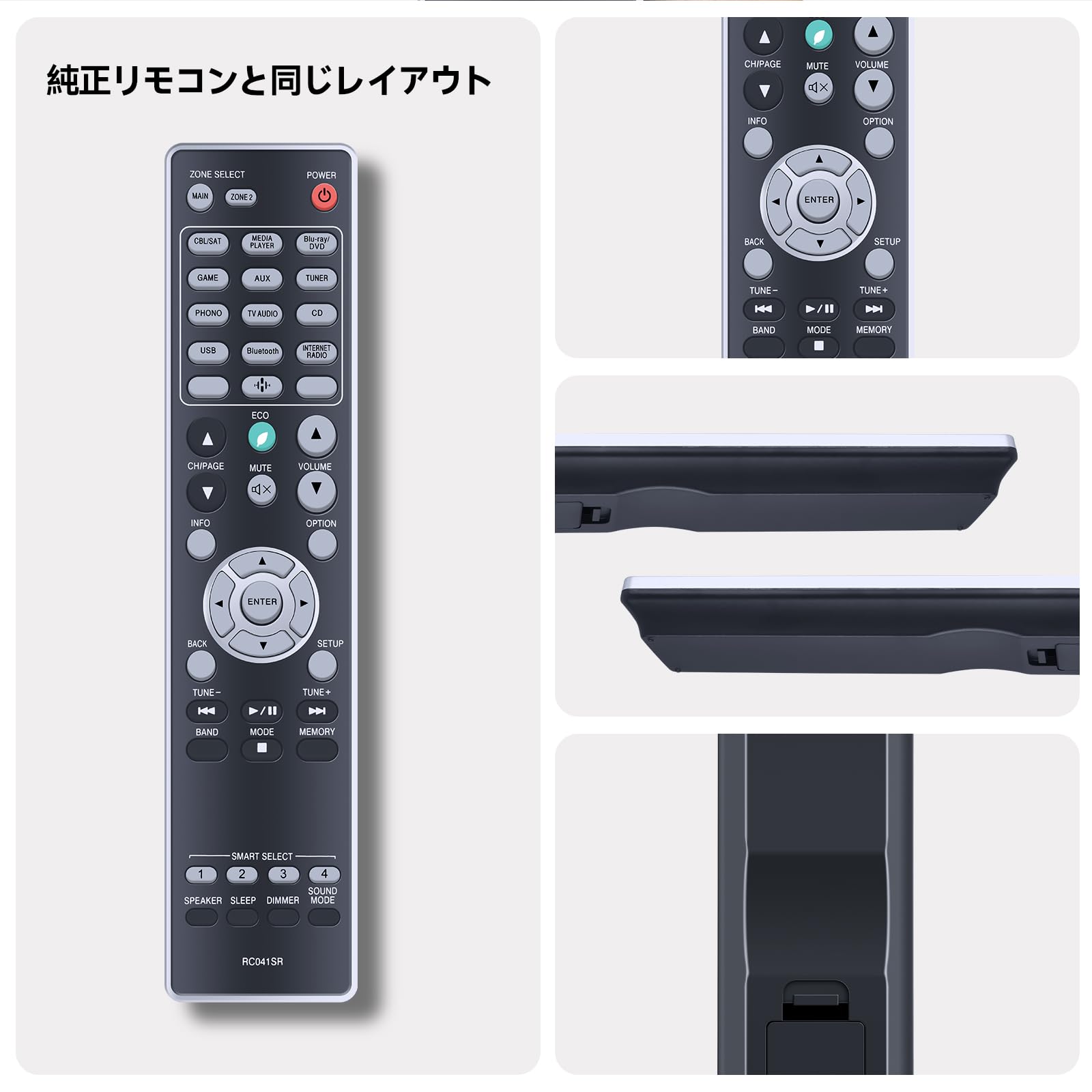 Amazon | AVレシーバーリモコン RC041SR for Marantz マランツリモコン