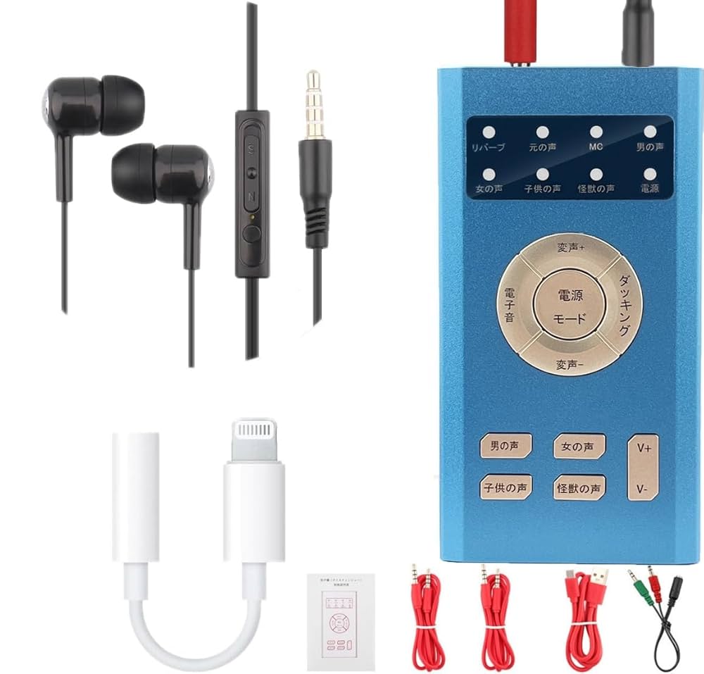 Amazon.co.jp: BONKYO 日本語版 ボイスチェンジャー サウンド