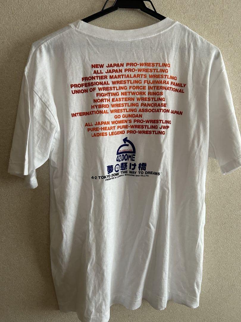 Amazon.co.jp: 週刊プロレス 95.4.2 夢の架け橋 東京ドーム大会 T