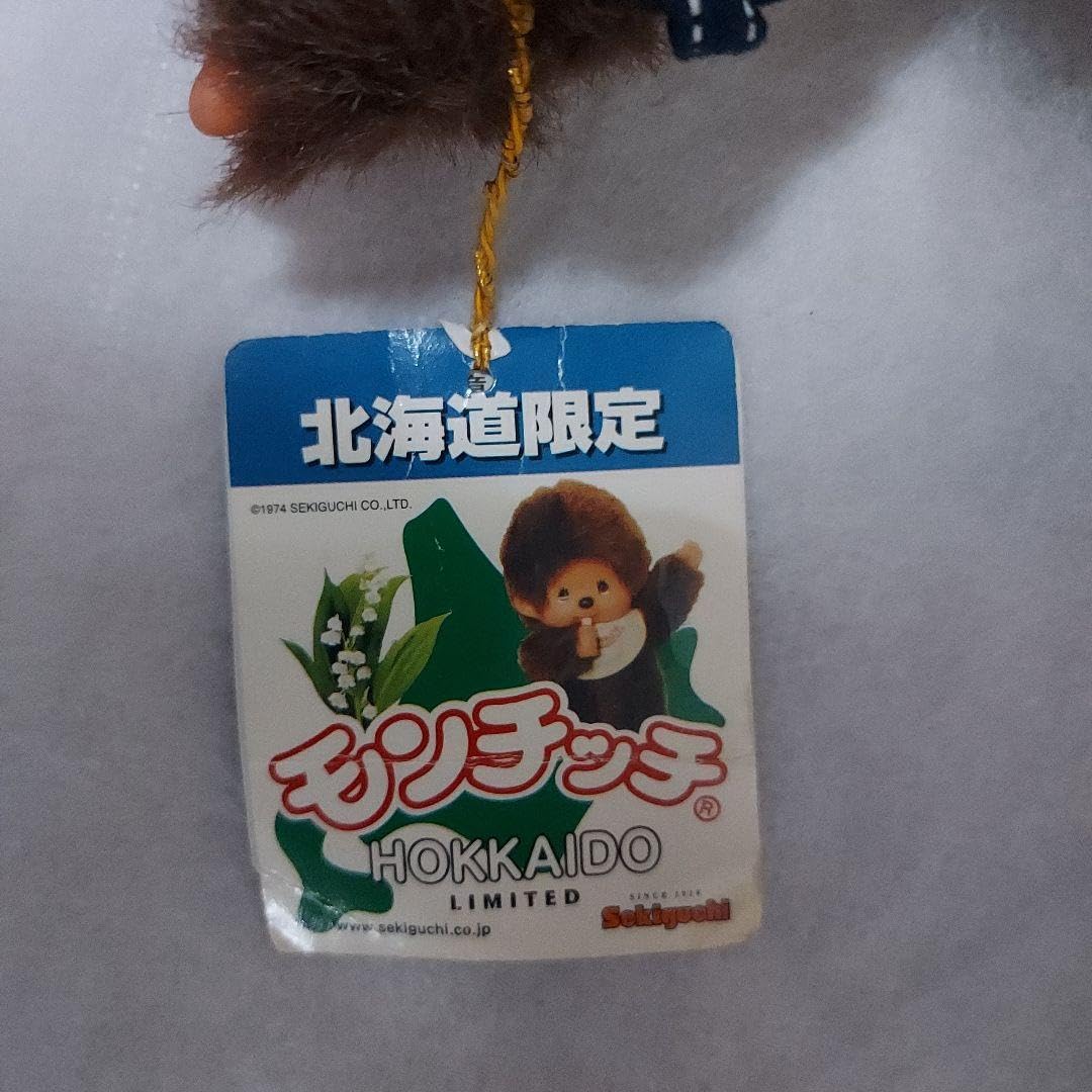 2000年発売 新品 北海道限定 ご当地 ピリカ モンチッチ 154 2026年最新