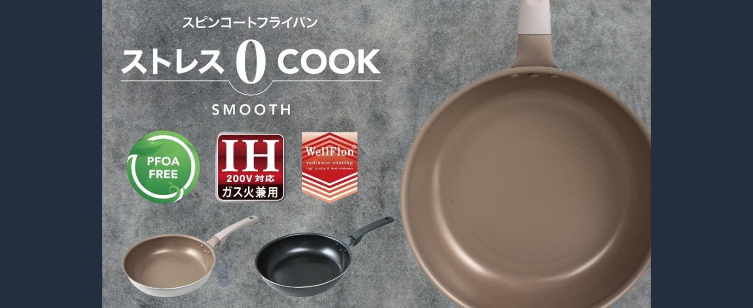 Amazon | tobest 【焦げつきにくい】 フライパン 20cm 保証付き