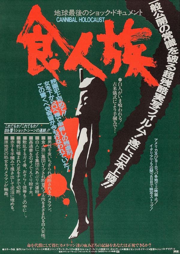 Affiche de film Cannibal Holocaust 1980 Ruggero Deodato vintage B2