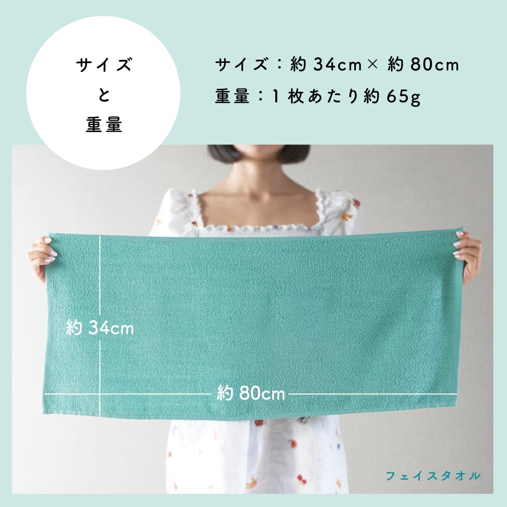 Amazon | GamachaTowel フェイスタオル同色20枚セット (ブラウン) 約34