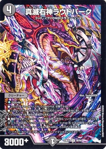 �f���G���}�X�^�[�Y �^�ŉE�_���E�h�p�[�N(�A���R����) �労�Ӎ� �r�N�g���[BEST�iDM23-EX1�j �f���G�}