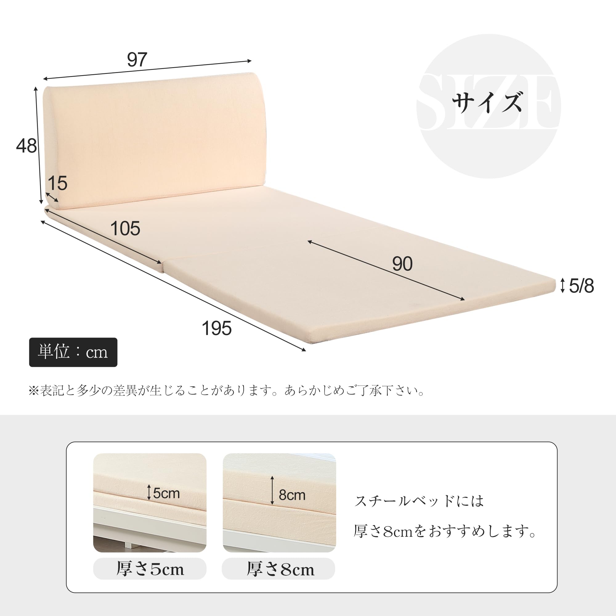 【厚さ8cm】高反発マットレス シングル S 二つ折り 背もたれ付き Amazon.co.jp: 高反発マットレス シングル 二つ折り 背もたれ付き 5cm