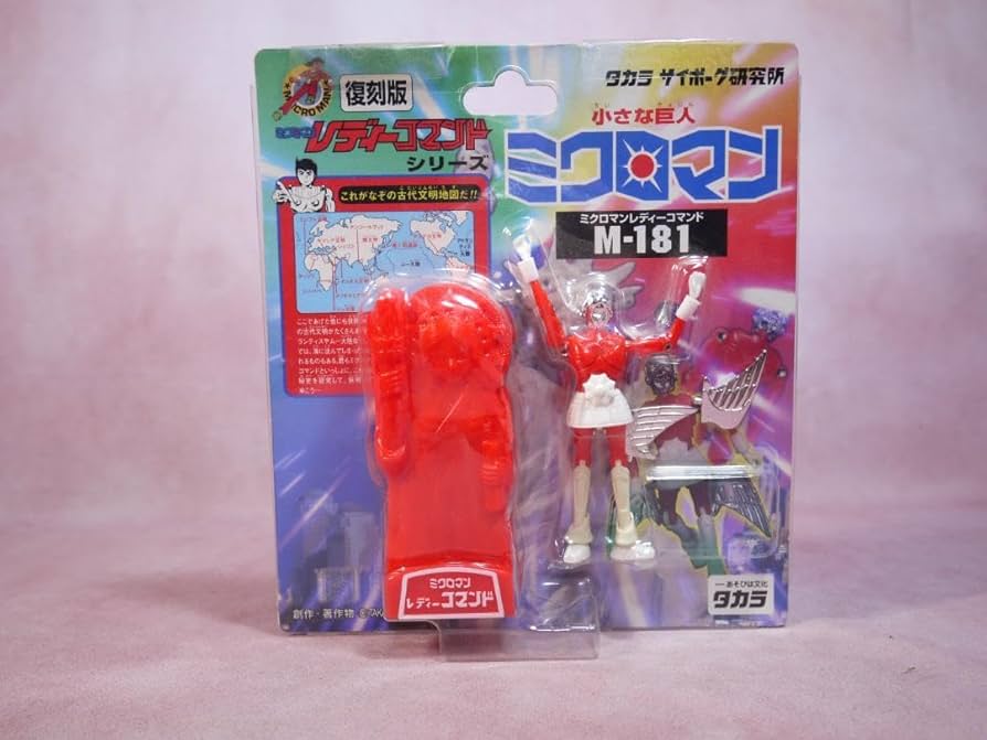 復刻版 ミクロマン レディーコマンドM181号 4体セット 復刻版