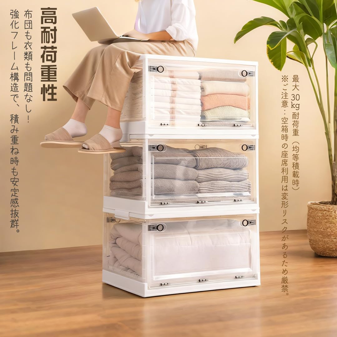 衣装ケース 3個 ブランド ホワイト Mサイズ 折り畳み 収納コンテナ 積み重ね Amazon｜ANSENYA 収納ボックス 折りたたみ 3面開閉 コンテナ ボックス