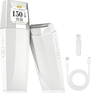 シェーバー レディース 電気シェーバー 女性 メンズ 無痛脱毛 安…