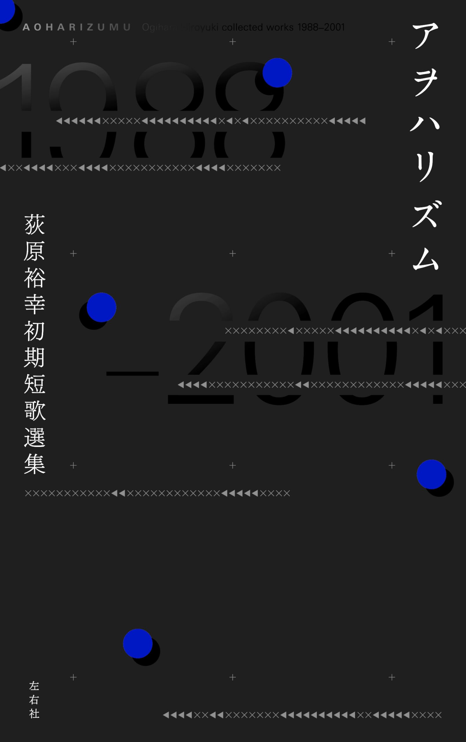 Amazon.co.jp: 荻原 裕幸: 本、バイオグラフィー、最新アップデート