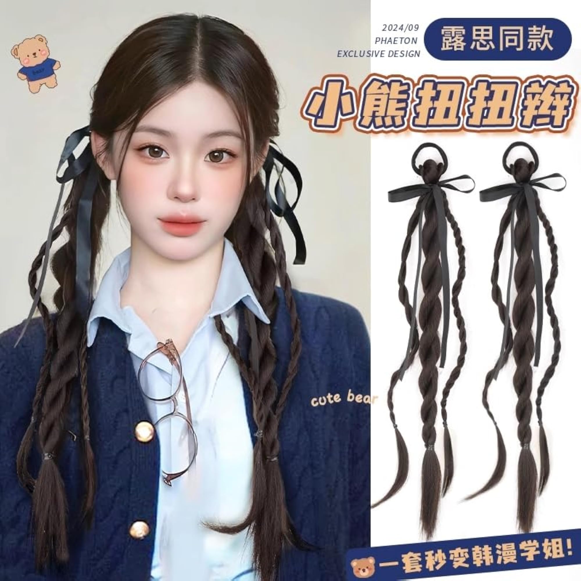 Natural Black Braided Hair Piece
