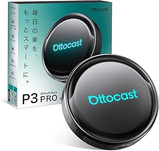 【公式】Ottocast P3 Pro オットキャスト OttoAibox P3 Pro 2025最新 8GB＋128GB Android 13 CarPlay AI Box アダプター YouTube/Netflixなど動画視聴可能 HDMI出力端子搭載 ワイヤレスCarPlay/Android Auto対応 新型【技適取得済み品】
