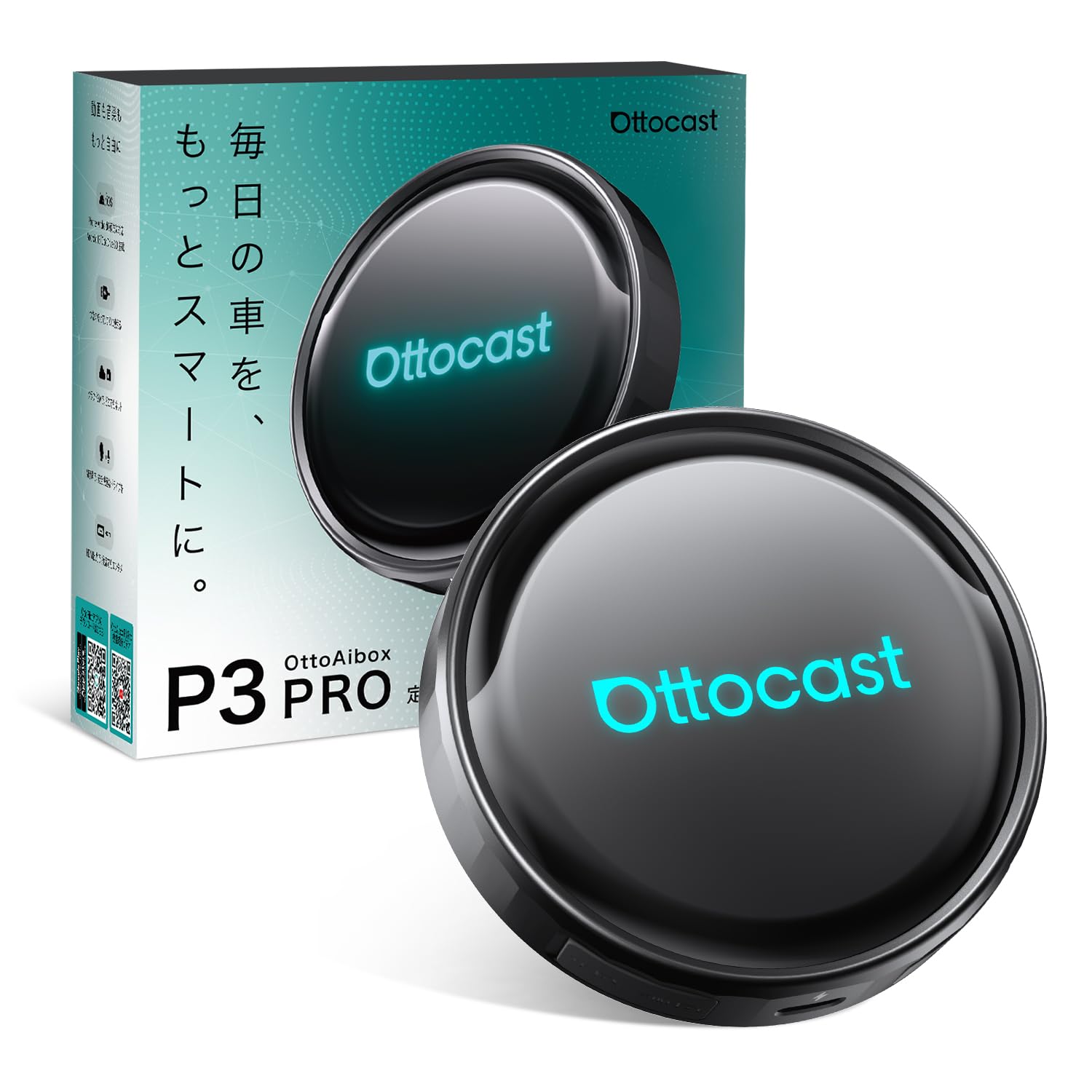 Amazon.co.jp: 【公式】Ottocast P3 Pro オットキャスト OttoAibox P3