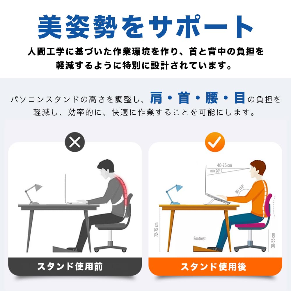 Amazon.co.jp: ノートパソコンスタンド (青) PCスタンド 折畳み