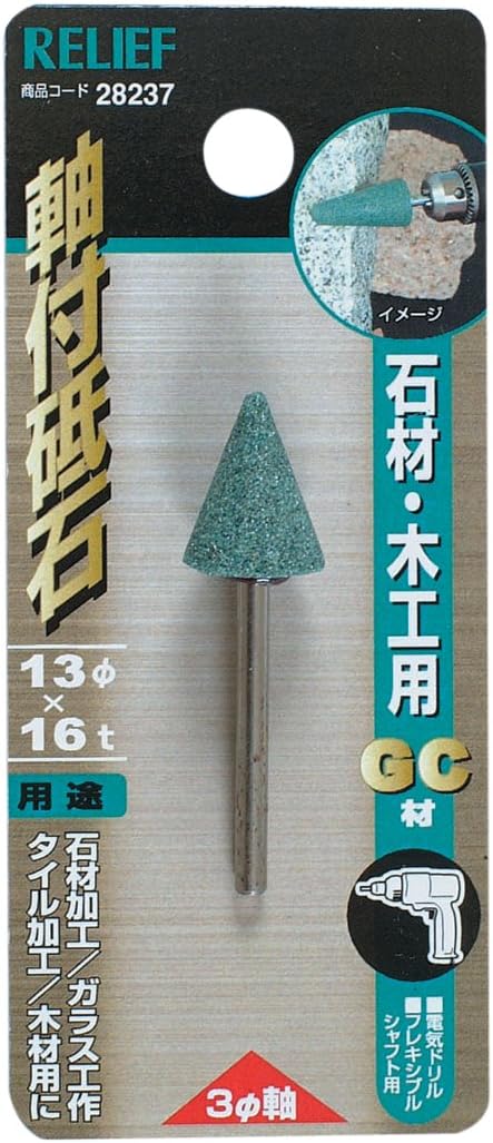 パナソニック リビングライコン NQ28771W NQL10070W ブースター