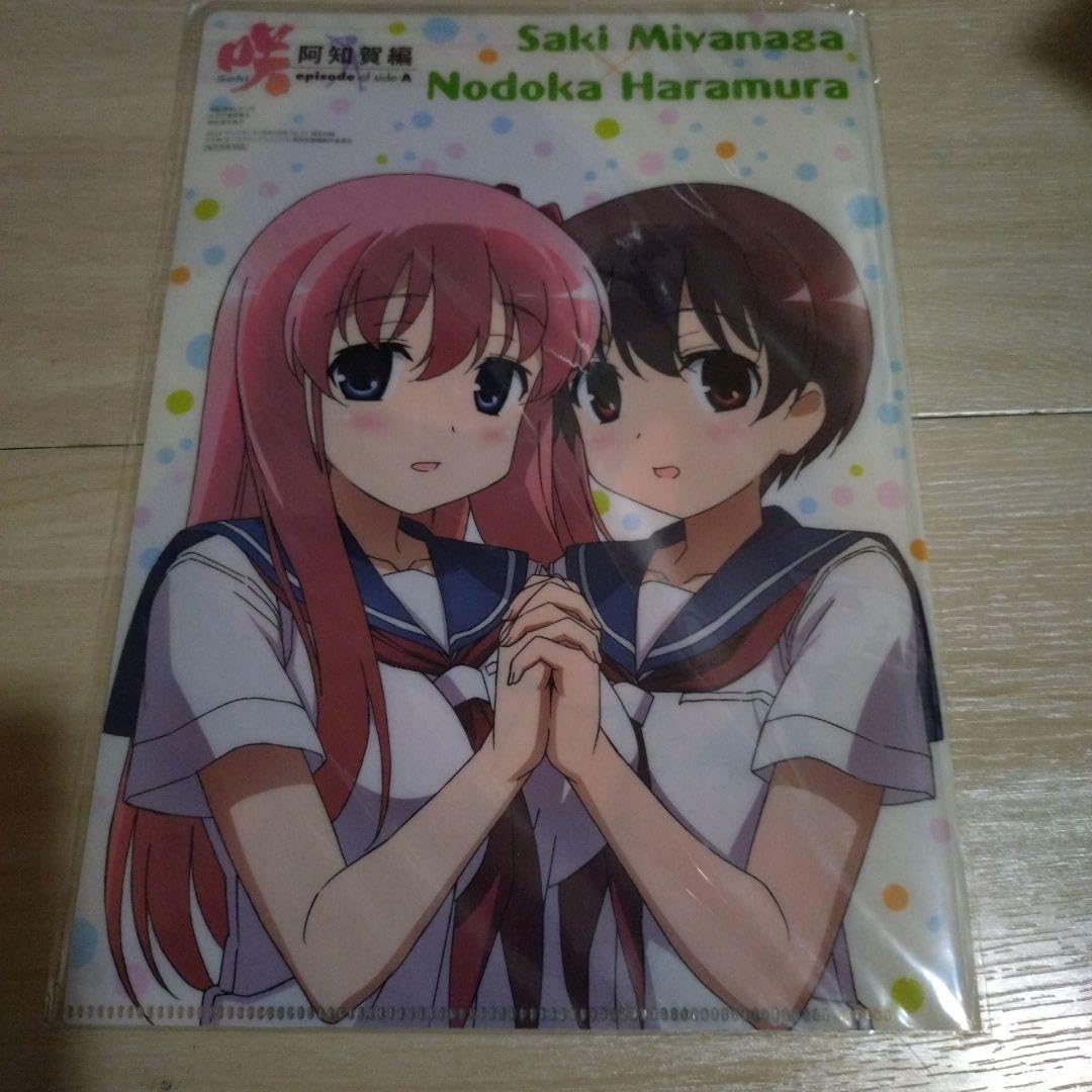Amazon.co.jp: 咲 saki クリアファイル 原村 和 宮永 咲 : おもちゃ