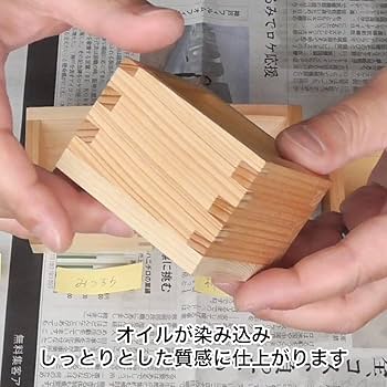 Amazon.co.jp: くるみ油 90ml（1本） クルミオイル 木工DIY 木製