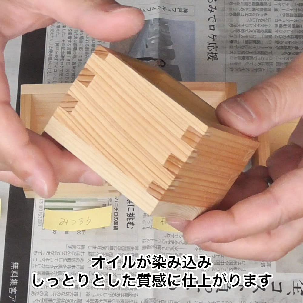 Amazon.co.jp: くるみ油 90ml（1本） クルミオイル 木工DIY 木製食器