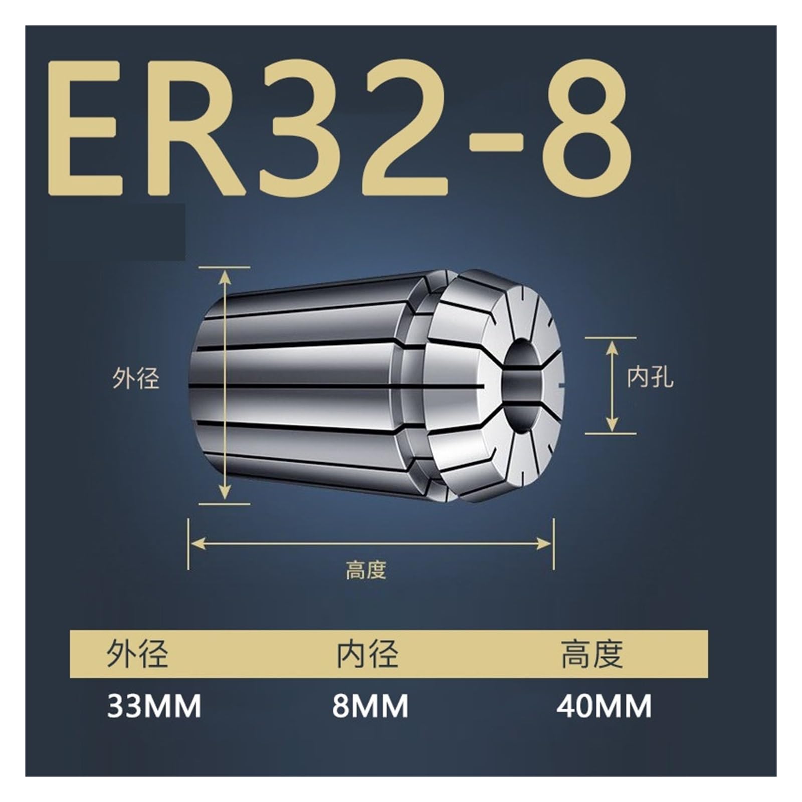 Pinza de resorte for husillo de máquina de grabado ER32, tamaño de sujeción 7-8mm