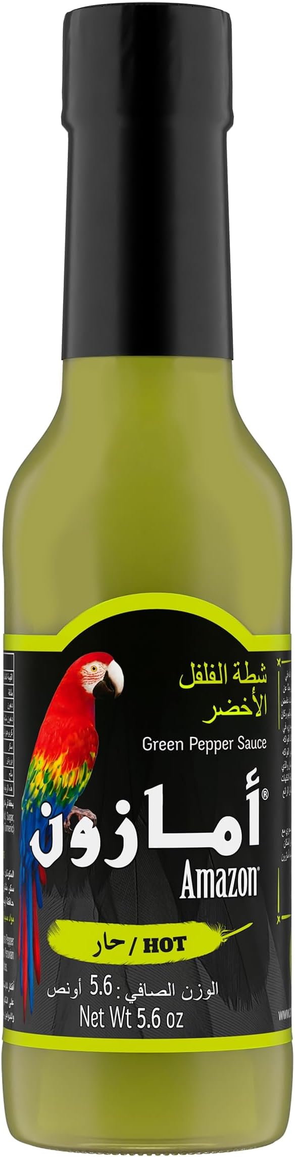 Amazon Green Hot Sauce 167ml