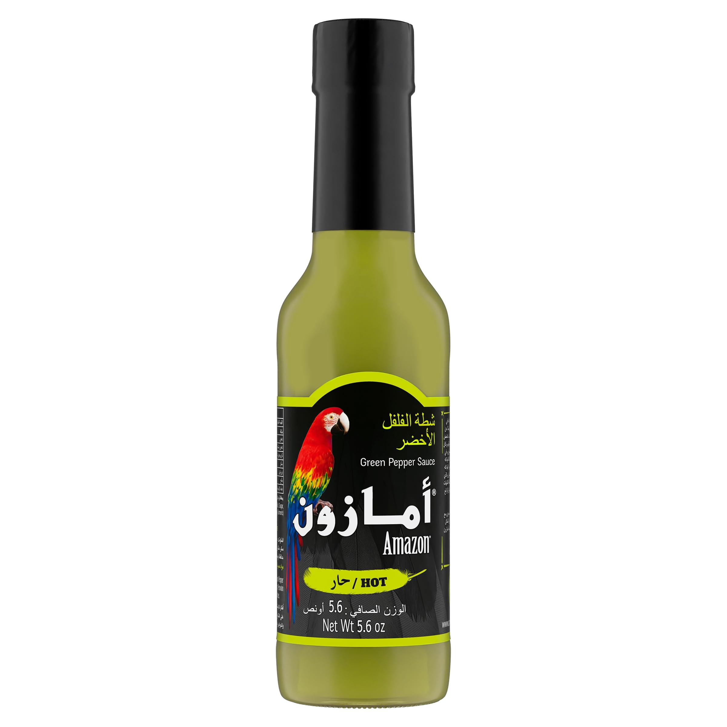 – Amazon Green Sauce - 167ml