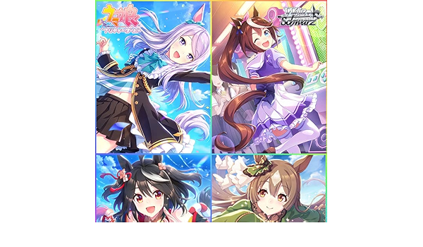 ヴァイスシュヴァルツ ウマ娘 第2R トライアルデッキ未開封カートン