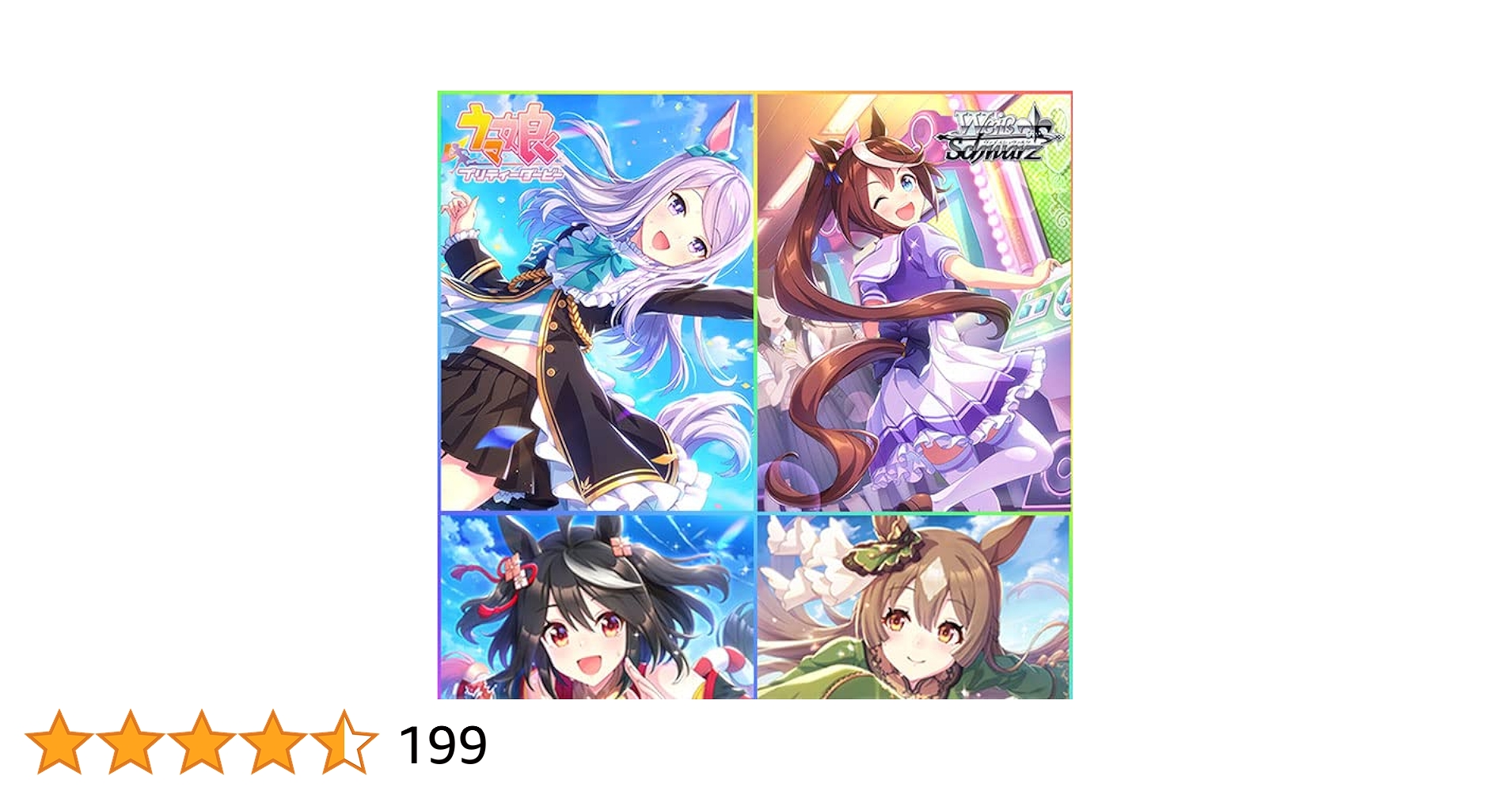 ヴァイスシュヴァルツ ウマ娘 プリティーダービー 初版 カートン 18BOX ヴァイスシュヴァルツ ウマ娘 プリティーダービー 初版 カートン