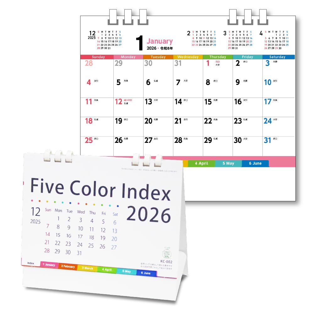 Amazon | キングコーポレーション 2026年 カレンダー 卓上 Five Color