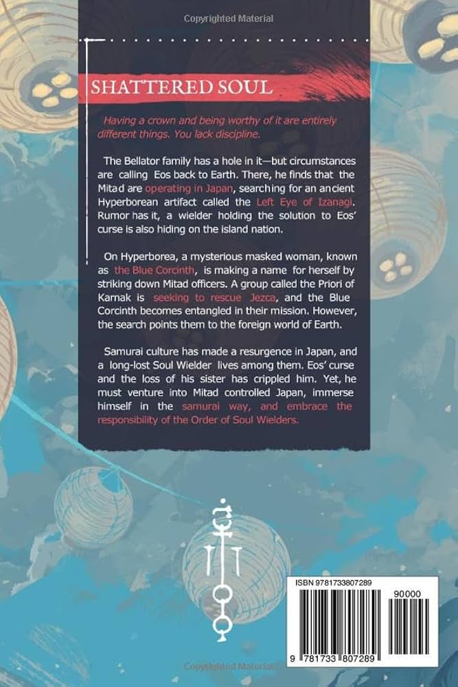 邦楽 WONK FROM THE INHERITANCE (REMASTERED) Inheritance