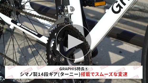 GRAPHIS ロードバイク　GR-TIAMO Amazon | GRAPHIS(グラフィス) ロードバイク 700c 14段変速 STI