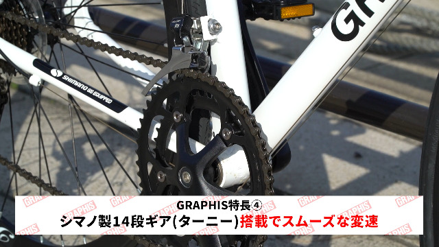 Amazon | GRAPHIS(グラフィス) ロードバイク 700c 14段変速 STI