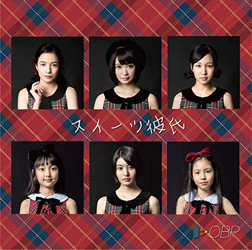 Obp さみしがり 歌詞 歌ネット