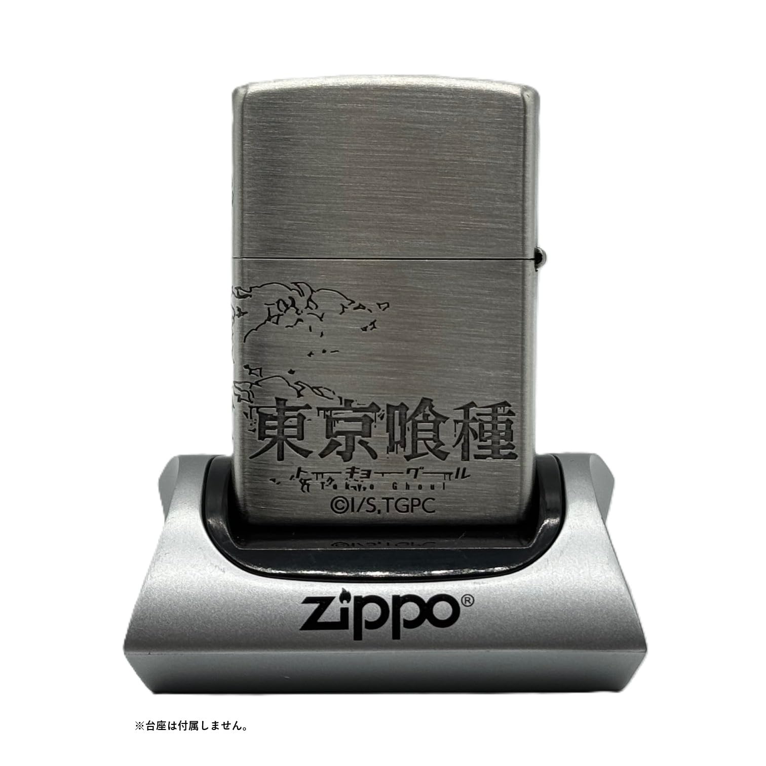 Amazon.co.jp: TVアニメ『東京喰種トーキョーグール』 ZIPPO 金木 研 A