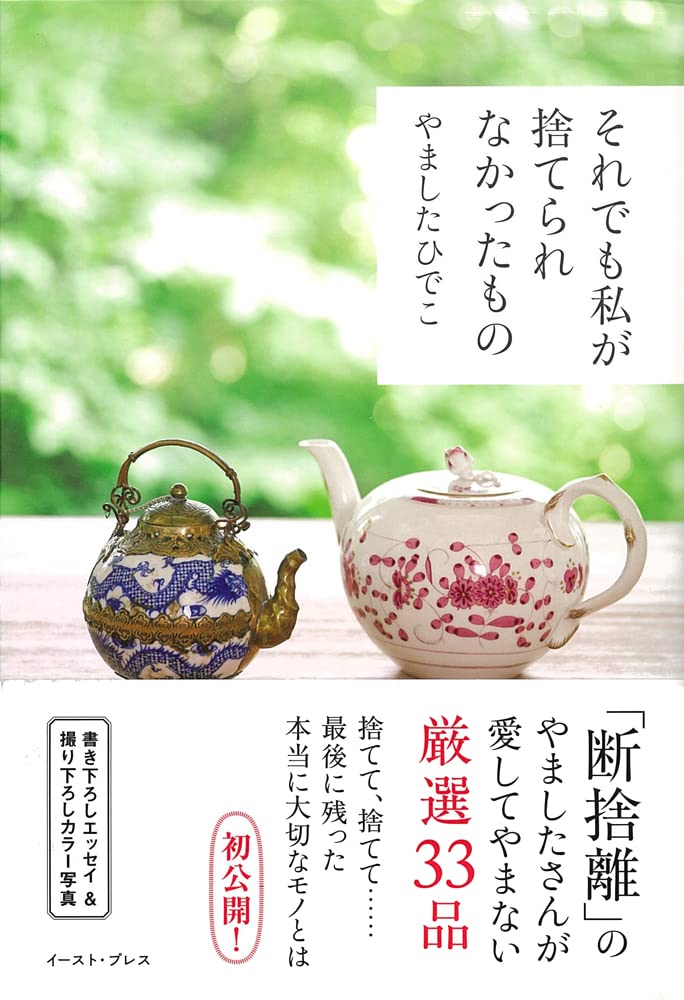 ꧁断捨離中☽⠜꧂からの贈り物ᵕ̈♩*̣̥ 615JxUB3LEL.jpg