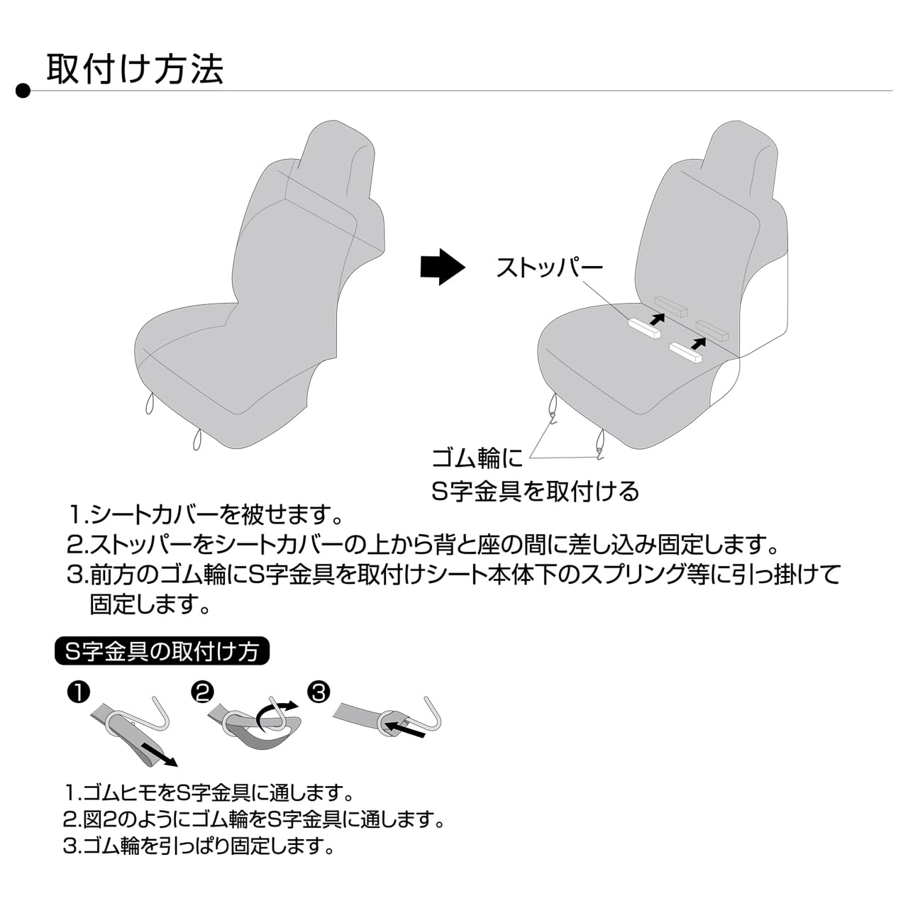 Amazon | 錦産業 トムボーイ （Tomboy） シートカバー ストレッチ