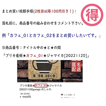 【希少☆非売品・ビンテージ】ARAYA 看板 広告 バナー New Design🇺🇸 ガーデニングシーズン到来🧑‍🌾 人気の植物系