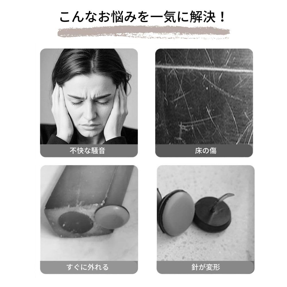 Amazon.co.jp: サンエスライン 椅子脚カバー ピン 椅子キャップ 針
