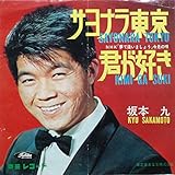 うちのお父さん 歌詞