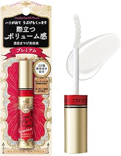 MAJOLICA MAJORCA(マジョリカ マジョルカ) ラッシュジェリードロップ EX プレミアム 5.3g | 濃密まつげ美容液 | リキッドタイプ | キューティクル毛膨潤成分 まつげハリ養成成分 まつ毛ケア | 資生堂