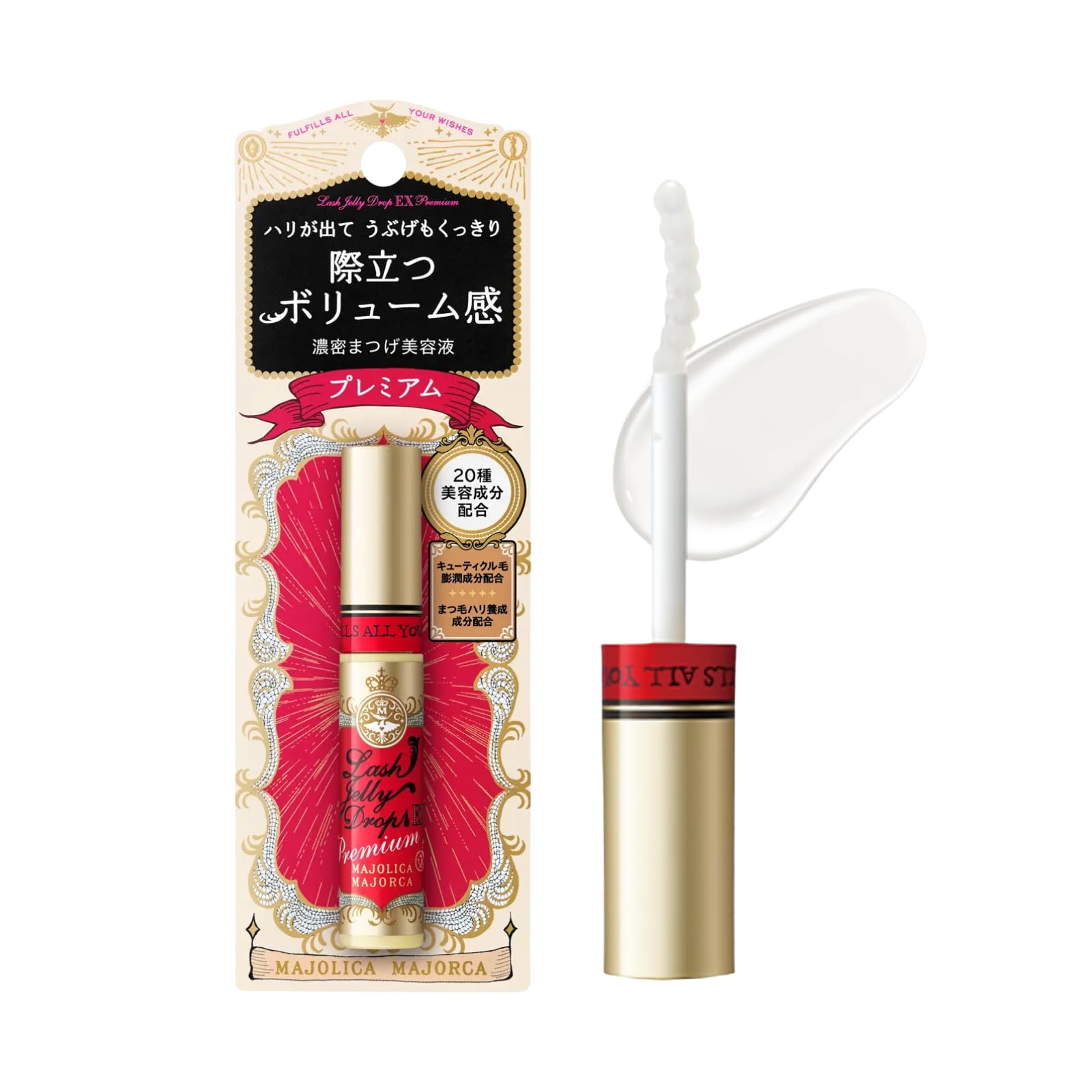 Amazon.co.jp: MAJOLICA MAJORCA(マジョリカ マジョルカ) ラッシュ