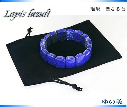 DAIZEN / ストーンバングル<ラピスラズリ>早い者勝ち‼️ a16806-1_700.jpg
