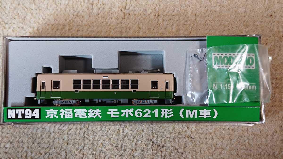 Amazon.co.jp: MODEMO 京福電鉄モボ621形 M NT94 完全 : ホビー
