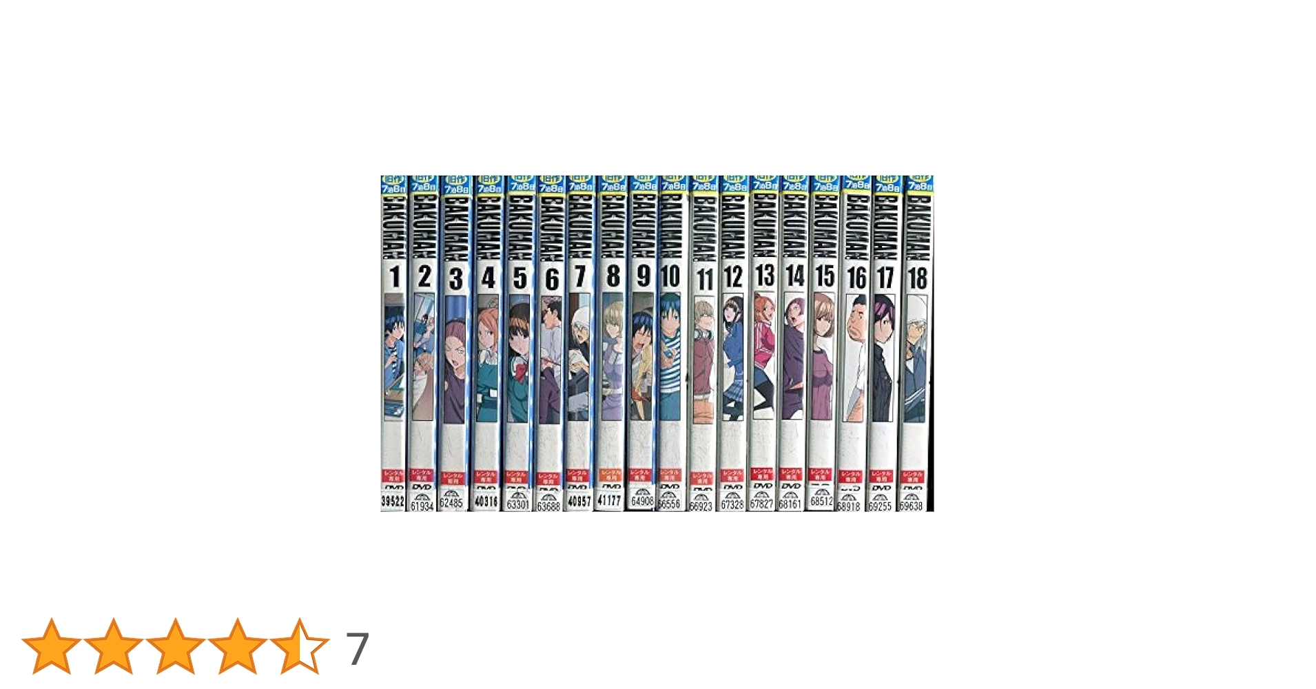 Amazon.co.jp: BAKUMAN バクマン。 [レンタル落ち] 全33巻セット
