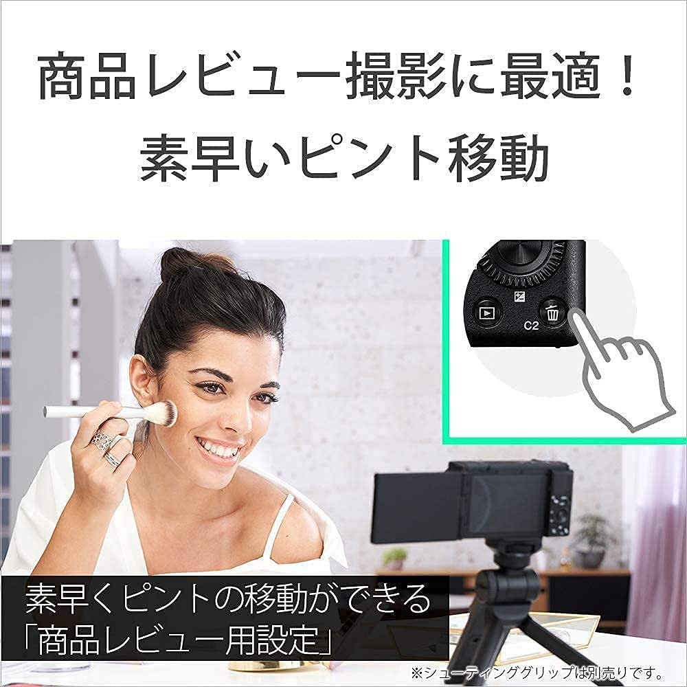 Amazon | 【整備済み品】 ソニー Vlog用カメラ VLOGCAM ZV-1