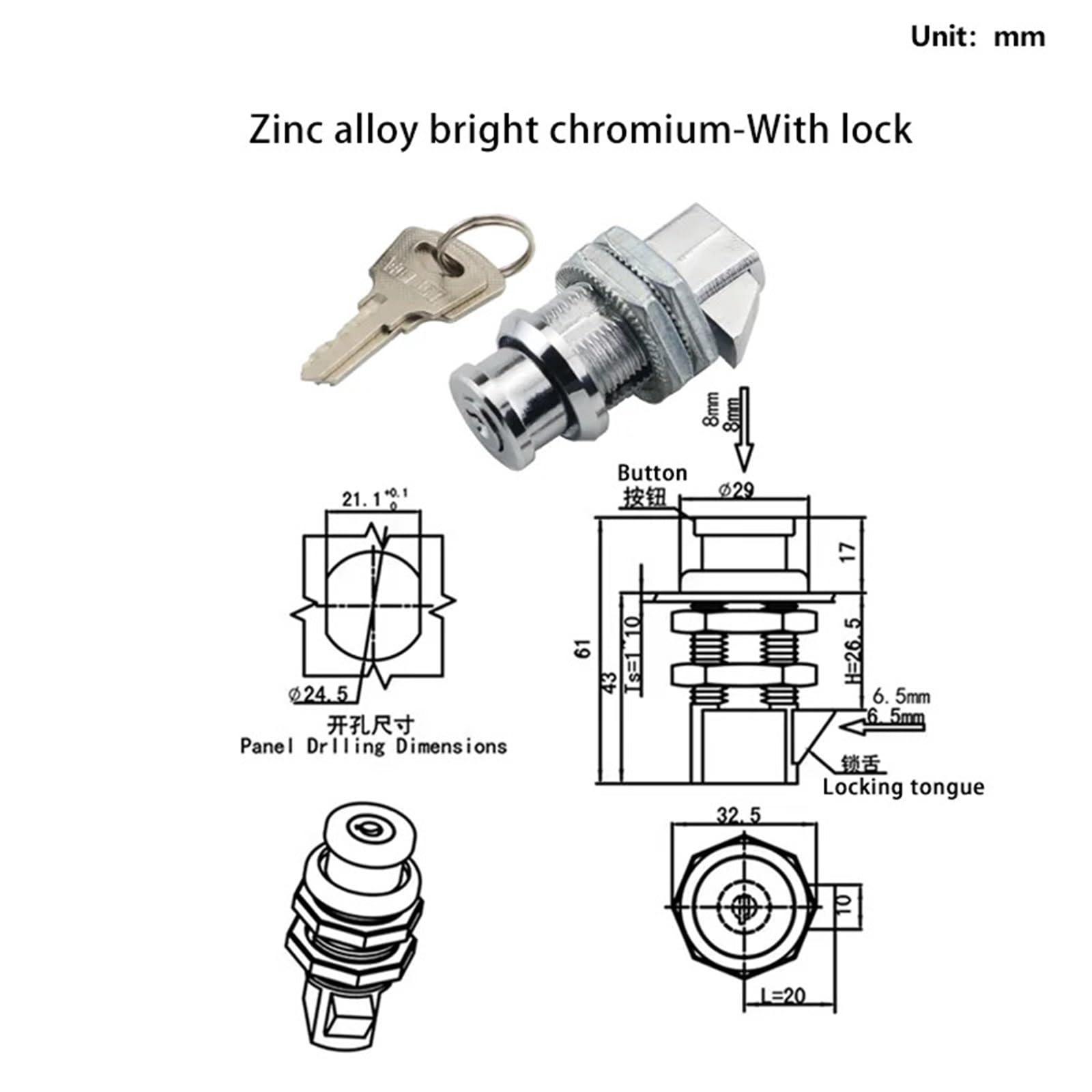 Zinklegierung Presstyp Zylindrisches Kollisionsschloss for Schaltschränke Multi-Spezifikationsschloss 1St(Chromium with lock)